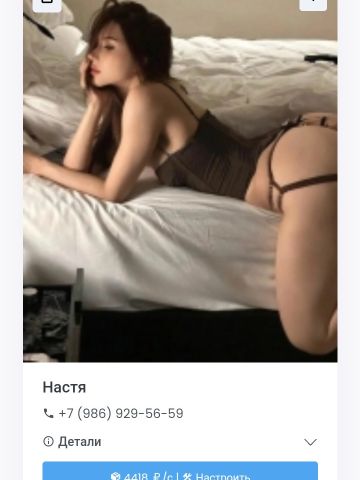 Ксения